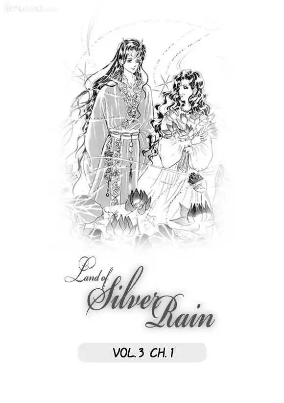 Land of Silver Rain Chapter 0 2